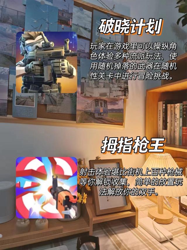 女生爱玩的小游戏，女生必玩的小游戏（巨好玩不用实名认证游戏）