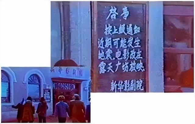 成都在地震带上吗，成都会有地震吗