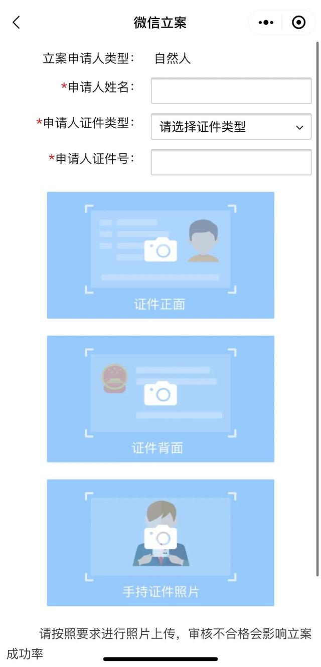 诉讼案件查询系统，网上立案查询平台（全国四级法院均已开通诉讼服务热线）