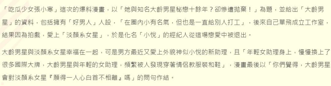 刘诗诗有孩子了吗，刘诗诗有小孩了没有（大眼高鼻梁帅气十足）