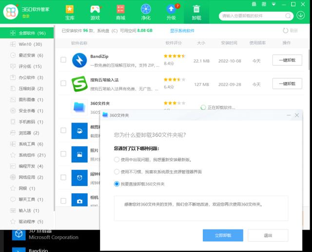 windows 文件标签管理神器，10下多标签的文件资源管理器来了