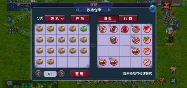 梦幻西游牧场专精攻略2022，梦幻西游：单开如何养号