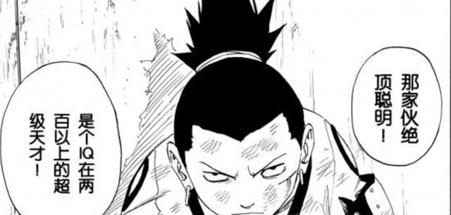 火影忍者实力排名，火影忍者的全部人物实力排行（火影忍者全人物战斗力排名-中忍）