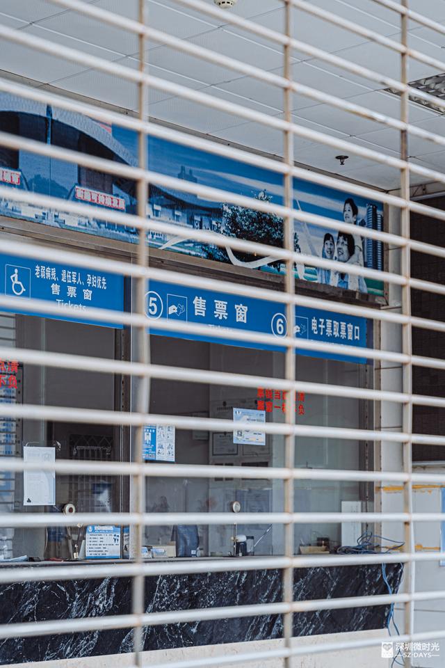 深圳关停的客运站，深圳这个地方本月底正式关停