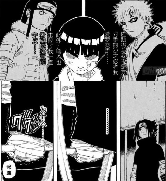 火影忍者实力排名，火影忍者的全部人物实力排行（火影忍者全人物战斗力排名-中忍）