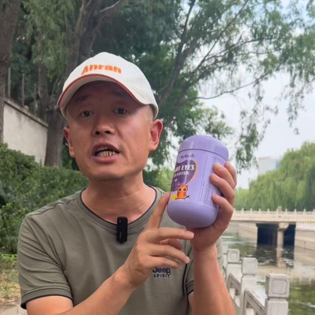 糖尿病视力模糊叶黄素(糖尿病视力模糊是不是很严重了)