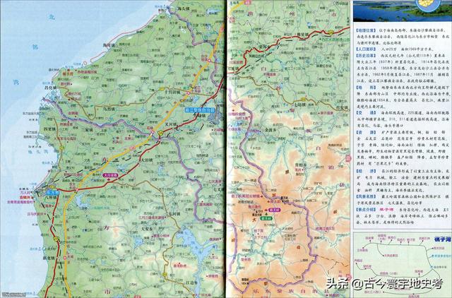 海南地图高清版大图，海南省十八个市县的地图（《中国各省份高清版大图》组图）