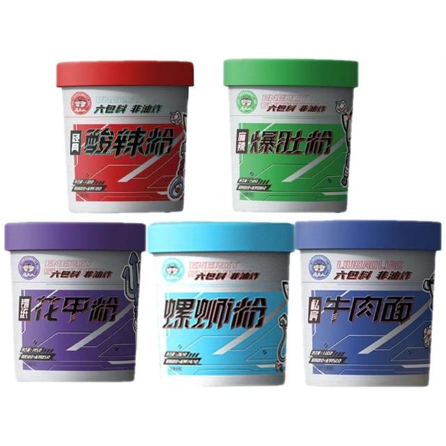 临期食品你不知道的真正实惠，临期过期这50款变态低价临期食品