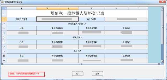黑龙江电子税务局官网，黑龙江电子税务局网上申报流程（刚上线的这个功能就能帮到你）