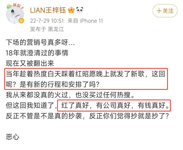 贵圈真乱是谁说的，两人私交甚密还约定中秋见面