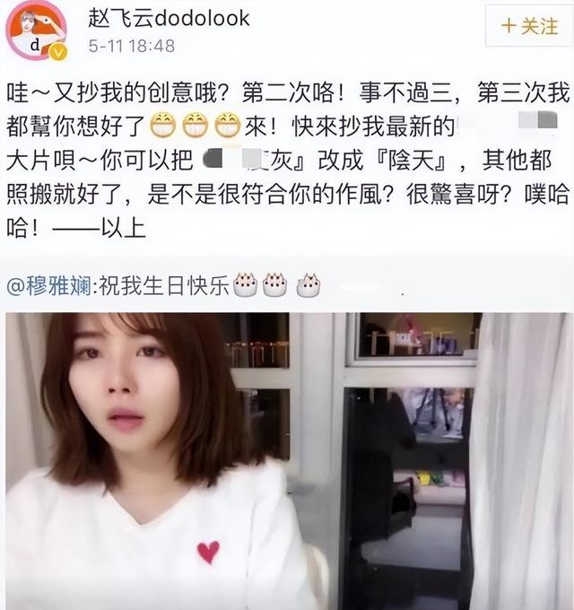 盘点那些红起来就翻车的网红，这10位大网红翻车了