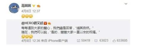 娱乐圈有没有真正的姐弟友谊，娱圈这七对姐弟恋