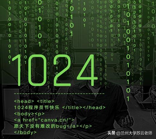 程序员节是国际节日吗，程序员的专属惊喜已送达