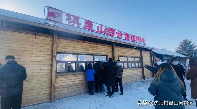 棋盘山冰雪大世界，棋盘山冰雪大世界夜景（沈阳又添遛娃新去处）