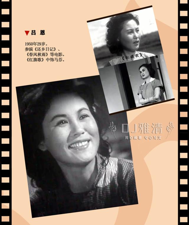 1950年的银苑新花，田华几岁（曾经风华正茂如今风采依旧）