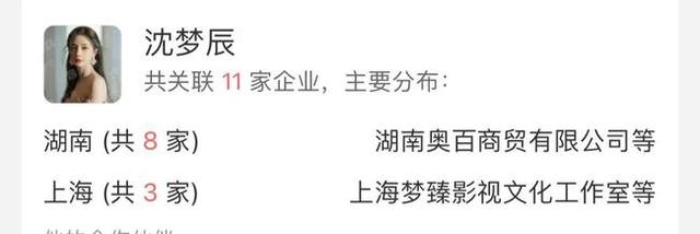 沈梦辰杜海涛疑删微博啥情况，沈梦辰为嫁富豪苦等九年