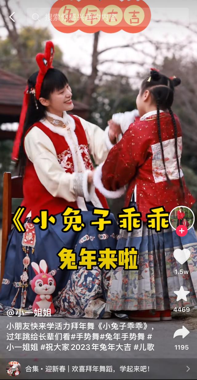 狐主任抖音号，除了狐主任