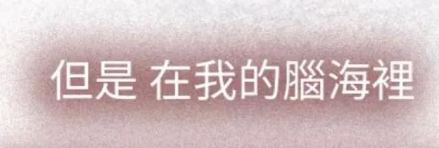 爱上男闺蜜漫画免费第3话，爱上男闺蜜1连载漫画