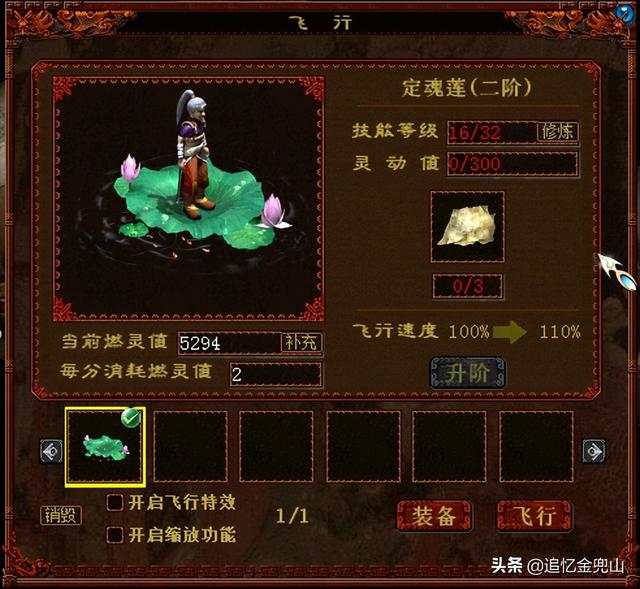 大话西游2经典版，大话西游2经典版纯新手攻略（大话西游2经典版真的要凉了）