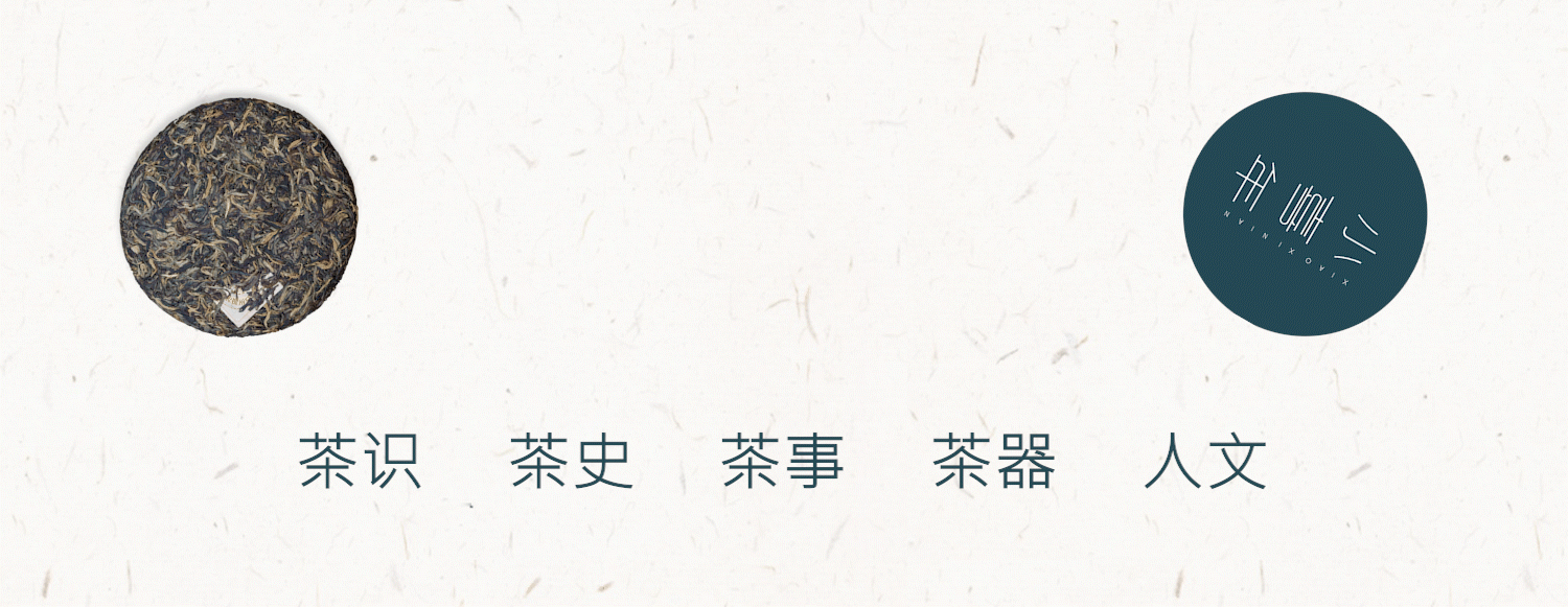 喝茶会肥胖吗(喝茶会肥胖吗女生)