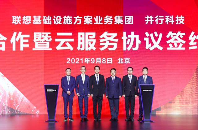 联想哪一款适合编程，并行科技如何一步登云