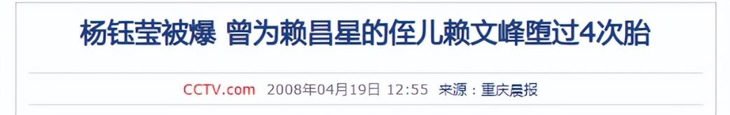 杨钰莹曾经红透半边天的一代天后，从甜歌天后到