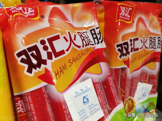双汇火腿肠吃多了有什么危害，5月23日