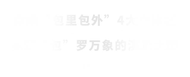 口袋屋活力空间在哪儿，限时体验空间登陆前滩太古里