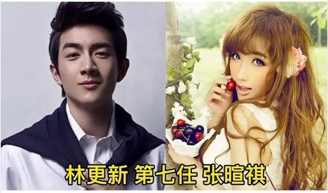 王丽坤林更新恋情再添实锤，细数林更新12任女友