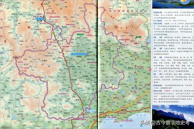 海南地图高清版大图，海南省十八个市县的地图（《中国各省份高清版大图》组图）