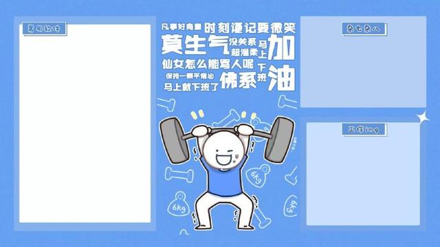 最近很火的打工人壁纸，打工人励志电脑桌面壁纸（每日壁纸秀，打工人壁纸）