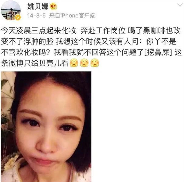 为什么那么多人关注姚贝娜的死，姚贝娜逝世1179天