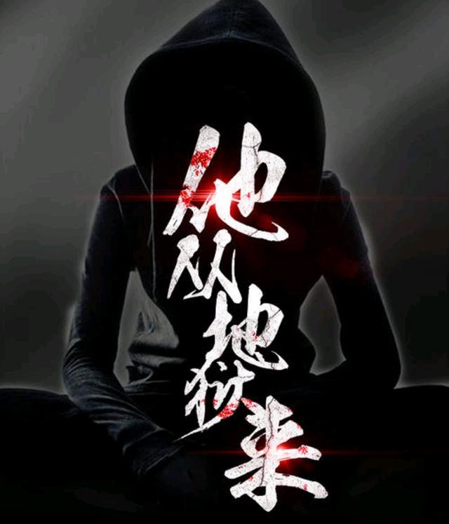 唐家三少为何从神坛陨落，一夜之间跌落神坛