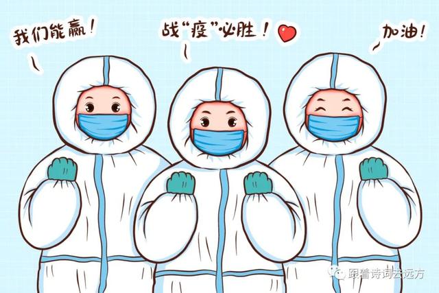 致敬英雄的诗词，致敬抗疫英雄七言诗（孩子必读诗词中的家国情怀）