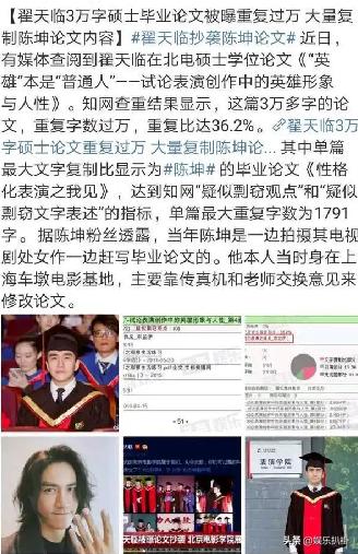 马思纯高考成绩，十位高考考100多分的明星（文化水平低就不要装）