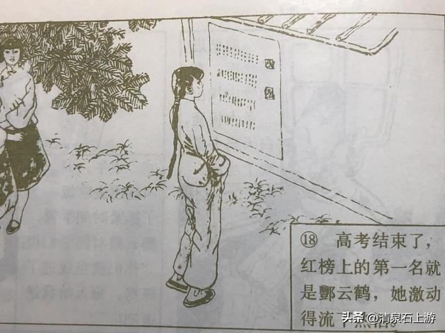 小学生连环画1500本，500本小人书连环画