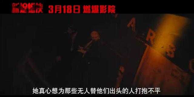 猫女和蝙蝠侠有关系吗，罗伯特解释不为角色健身原因