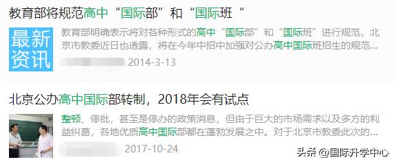 深国交国际学校初中，深圳国际学校丨深圳国际交流学院学费及入学详解