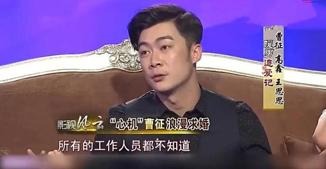 演员曹征老婆简历，演员曹征分享拍戏经历