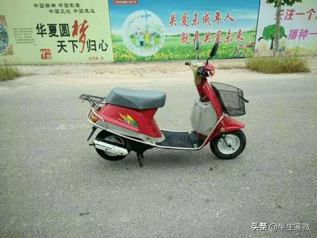 厦门轻骑摩托车，轻骑摩托车种类介绍（轻骑牌15型摩托车送电报的摩托车）