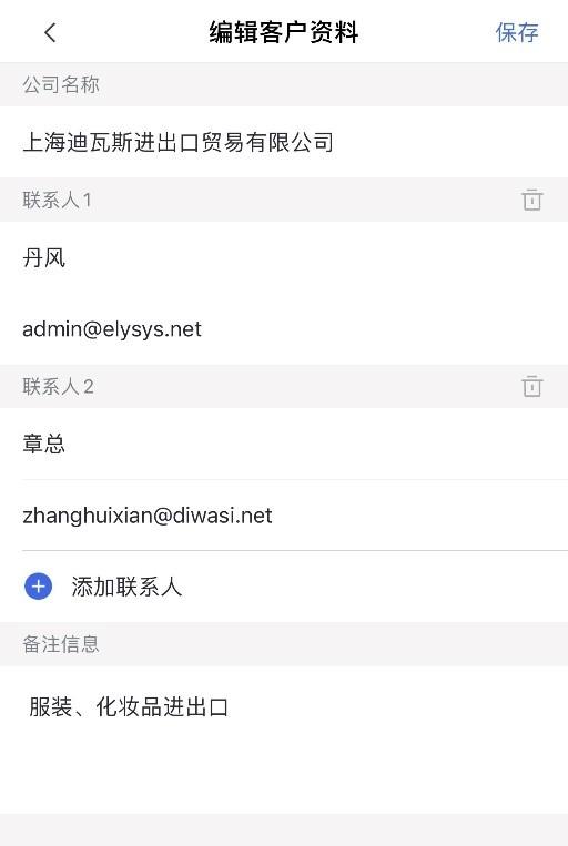 网易企业邮箱总体解决方案，网易企业邮箱的使用说明书