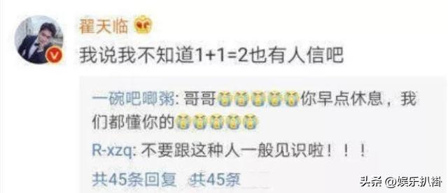 马思纯高考成绩，十位高考考100多分的明星（文化水平低就不要装）