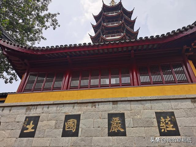 鸡鸣寺在哪个城市，古鸡鸣寺地点（天太热，南京鸡鸣寺的樱花开了）