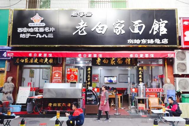 西安十大美食排名，盘点西安城内不可错过的十大美食（西安“十大特色美食”）