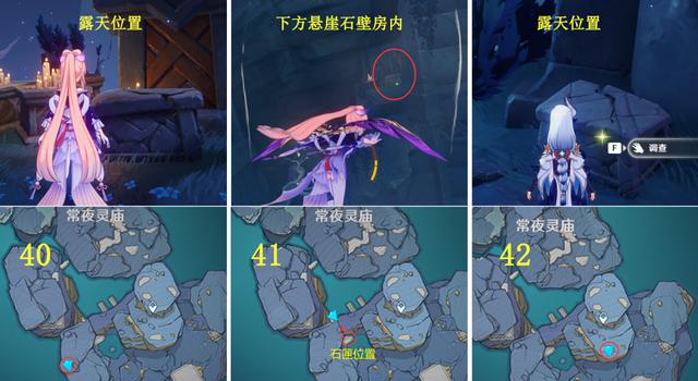 原神渊下宫任务，原神渊下宫所有任务攻略全过程（原神渊下宫怎么进入）