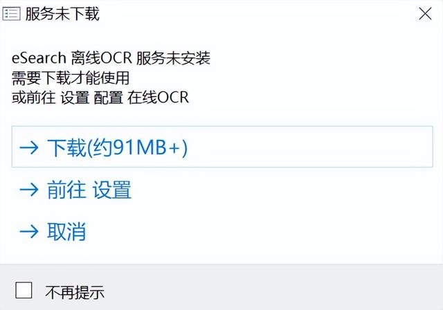 好用的截图软件，两个特别好用的截图软件（宝藏电脑软件，建议收藏）