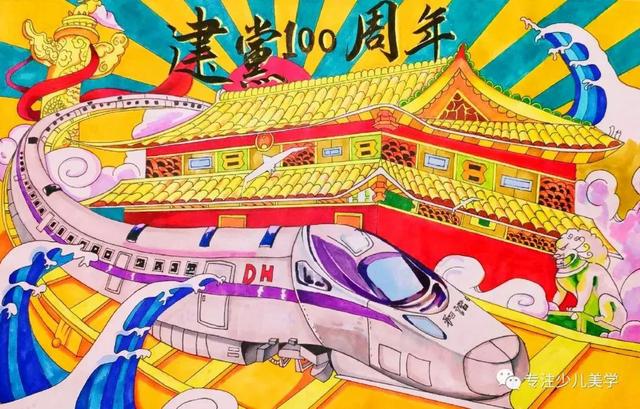 国庆节主题绘画简易画，彩色线描简笔画风格