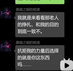 dnf次元行者，dnf次元行者简介
