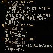 地下城与勇士dnf推荐款，dnf最新版本装备搭配（攻速vs异常vs大天御）