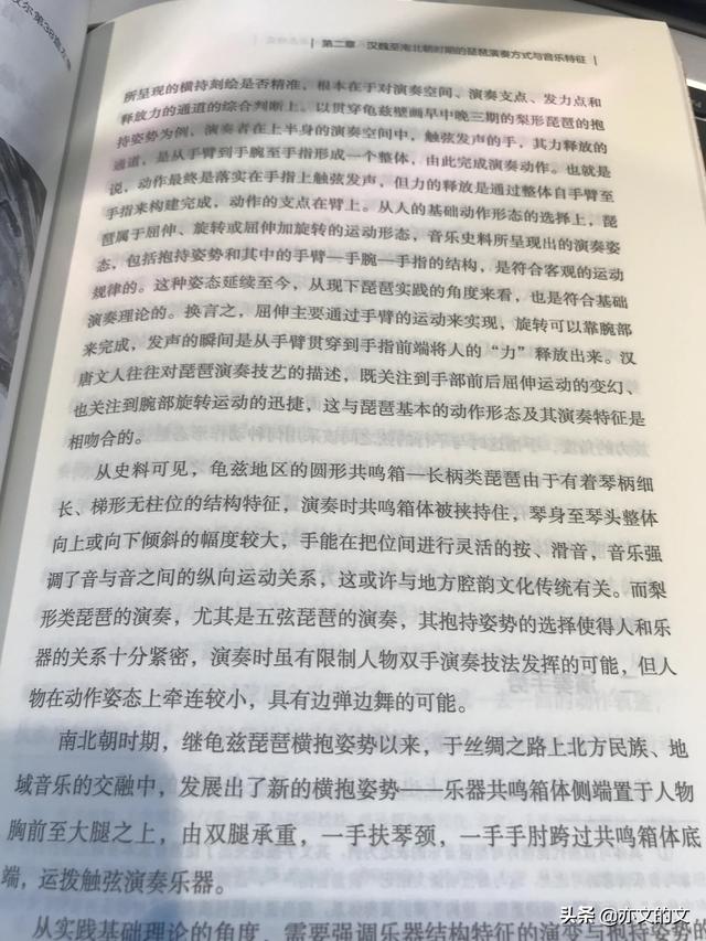 怎样弹动你的前生和今世，琵琶换弦图文教程